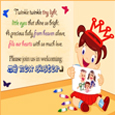 Birth Announcement Cards