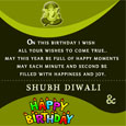 Diwali Mela Card