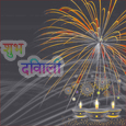 Hindi Diwali Cards
