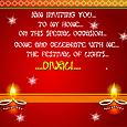 Diwali Invitation Card