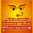 Durga Pooja Gift Card
