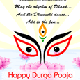 Durga Pooja cards
