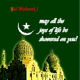 Bakr-Eid Mubarak Greeting Card