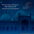 Eid Mubarak Cards