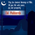 Eid Blessing Card