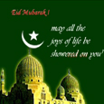 Bakr-Eid Mubarak Greeting Card