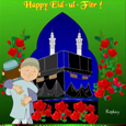 Eid Cards