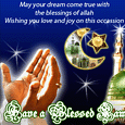 Ramadan Greeting Card