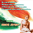 Celebrate Gandhi Jayanti
