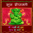 Hindi Diwali cards