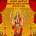 Hindi Durga Puja cards