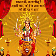 Hindi Durga Puja Cards