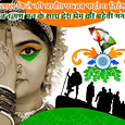 Hindi Independence Day cards