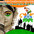 Hindi Independence Day Cards