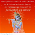 Lord Krishna Card