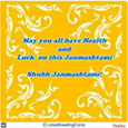 Janmashtami Grand Cards