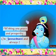 Happy Janmashtami Cards