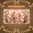 Navratri Hindi Card