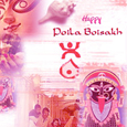 Happy Poila Boisakh Cards