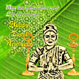 Happy Tamil New Year Card