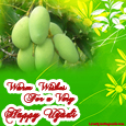 Ugadi Wishes Greetings Card