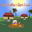 Pongal Tamil Greetings