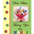 Missing you on Rakhi