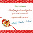 First Rakhi Card