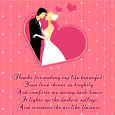 Marriage Day Cards