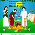 Pongal Whatsapp Video