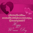 Inspirational Wishes for Women's Day